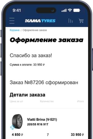 экран смартфона оформление заказа